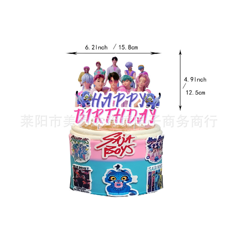 猎魔男团主题生日派对装饰kpop拉旗气球蛋糕插|undefined