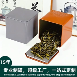 金属盒;金属罐;烘焙包装