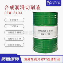 �КW ���K�Ͼ��N�����lCE3103�ϳɝ�������Һ��s����ĥ��Һ