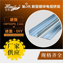 ��\��ʽ��ܺ��H�S�� 100*200*0.5���P䓾�����|����X�Ͻ���