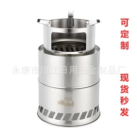 户外炊具;野餐炉具