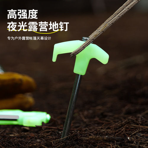 Outdoor camping luminous wooden floor nails beach canopy large tent windproof fixed earth nails steel nails 25cm