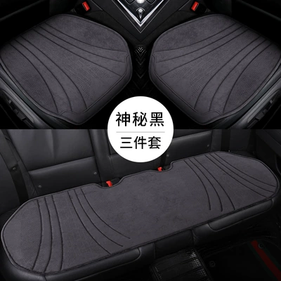 Seat cushion, seat cover – seat cover saddle car cushion - mysterious-black-three-piece-set-super-soft-latex-cotton-cushion-order-note-model