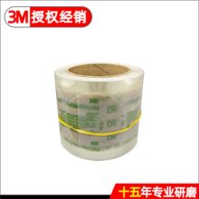3M268L���zɰ���� 3M Microfinishing Hookit Film roll 268L PSA