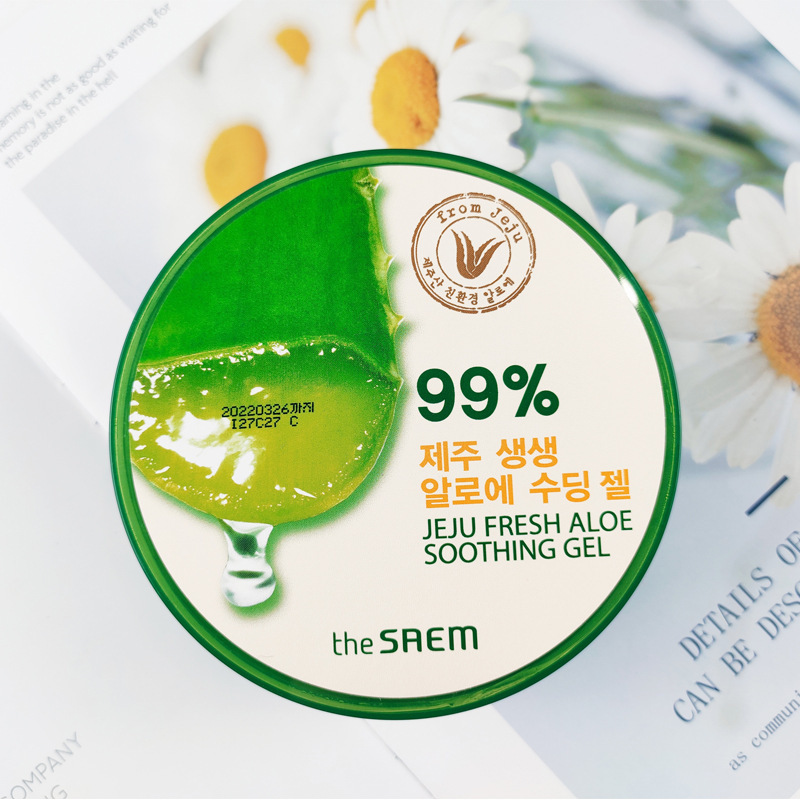 一般贸易韩国得鲜芦荟胶补水保湿面霜面膜舒缓晒后痘坑印男女士