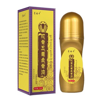 �S�����l�������߹��嶾�����50ml