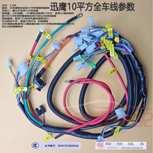 ���Sֱ�N�ħѸ��늄�܇ȫ܇����10ƽ�����~����·����������