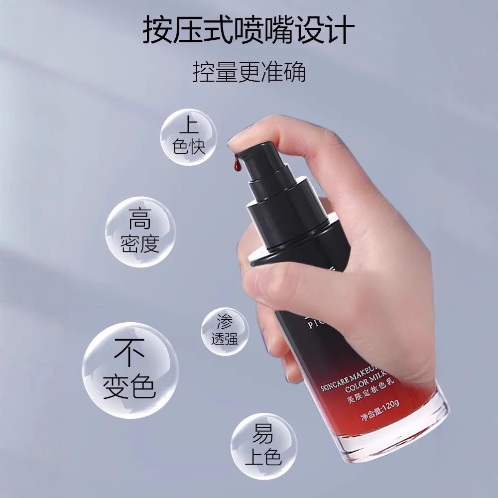 120g Large-Capacity Snow Scene Embroidery Color Material Eyebrow Tattoo Eyeliner Eyeliner Lip Bleaching Permanent Semi-Permanent Color Emulsion