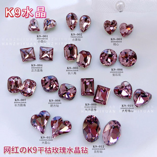 K9ˮ���ʯ��ҹõ��ɫϵ�����Đ��ķʷ����ˮ�͸�W����Ʒ����
