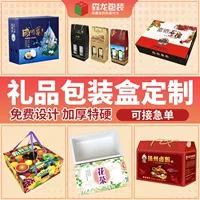 Упаковочная коробка, подарочная коробка для фруктов, цветная коробка, подарочная коробка, коробка из крафт-бумаги, гофрированная печать, коробка для самолета