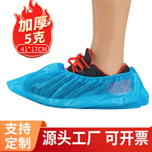 一次性鞋套批发家用加厚无纺布儿童脚套室内防滑防尘学生鞋套超厚