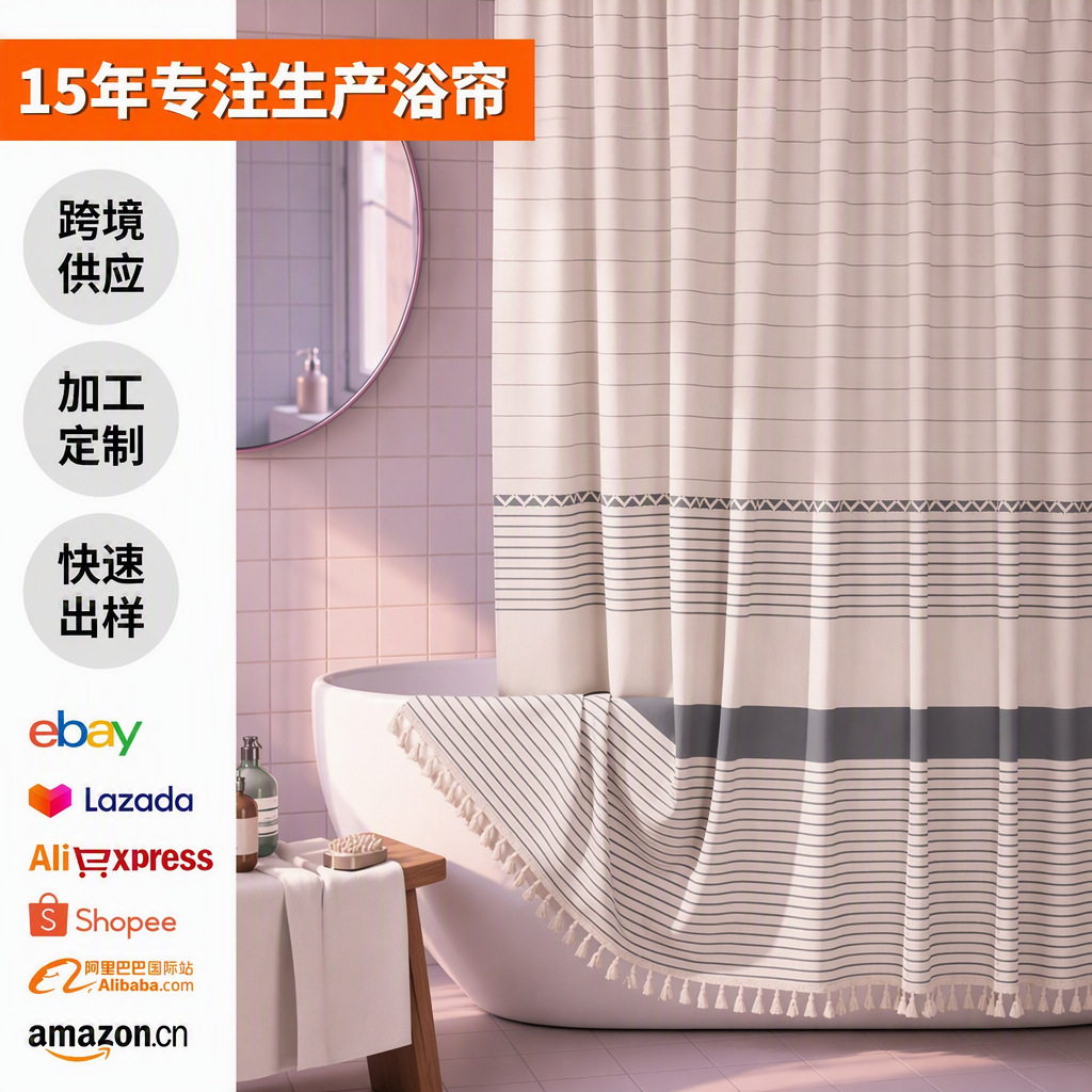 Cortina de ducha de lino jacquard Amazon, impermeable y antimoho, cortina divisoria para baño, cortina de tela impermeable, venta al por mayor