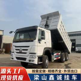 后翻自卸车 12轮渣土翻斗运输车驾驶舱右舵371马力后八轮车自卸车