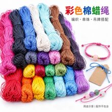 diy饰品配件1mm彩色棉蜡绳腊线手链项链编织绳吊牌绳串珠绳批发
