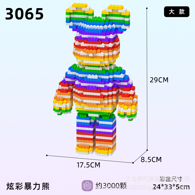 组み合わせの组み合わせの直列のブロックの知育のおもちゃの子供のおもちゃのパズルはレゴの小型の粒子の小さい箱に対応します。|undefined