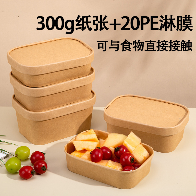 使い捨て弁当箱、電子レンジ対応食品グレードの生分解性ピクニック煮込みテイクアウトクラフト紙弁当箱|undefined