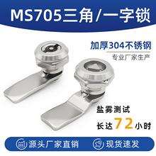 ��̹MS705�����iо һ���i �D��������_�P��������A���i����˨