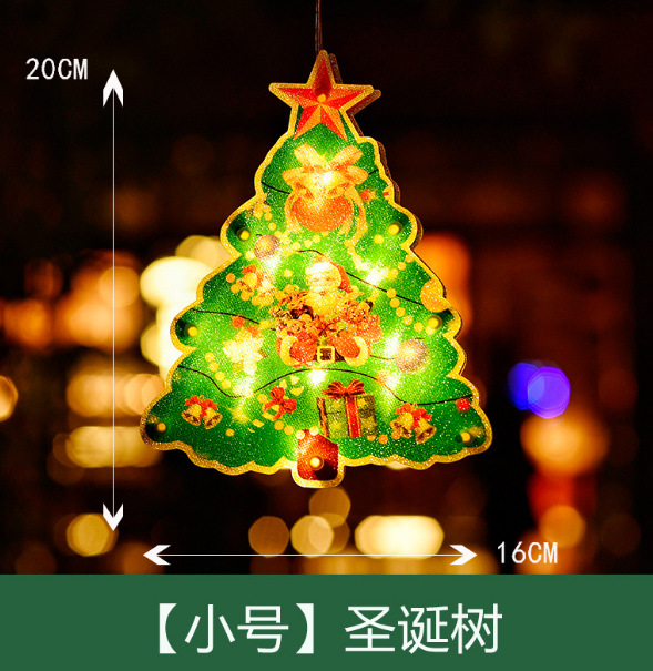 스몰 사이즈 크리스마스 트리