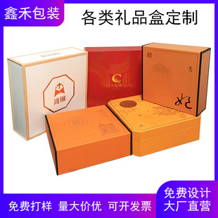 Health Product Gift Box Packaging Box, Gold and Silver Card Uv Matte Ink Printing, Direct Sales from Guangzhou Manufacturer, Bird's Nest