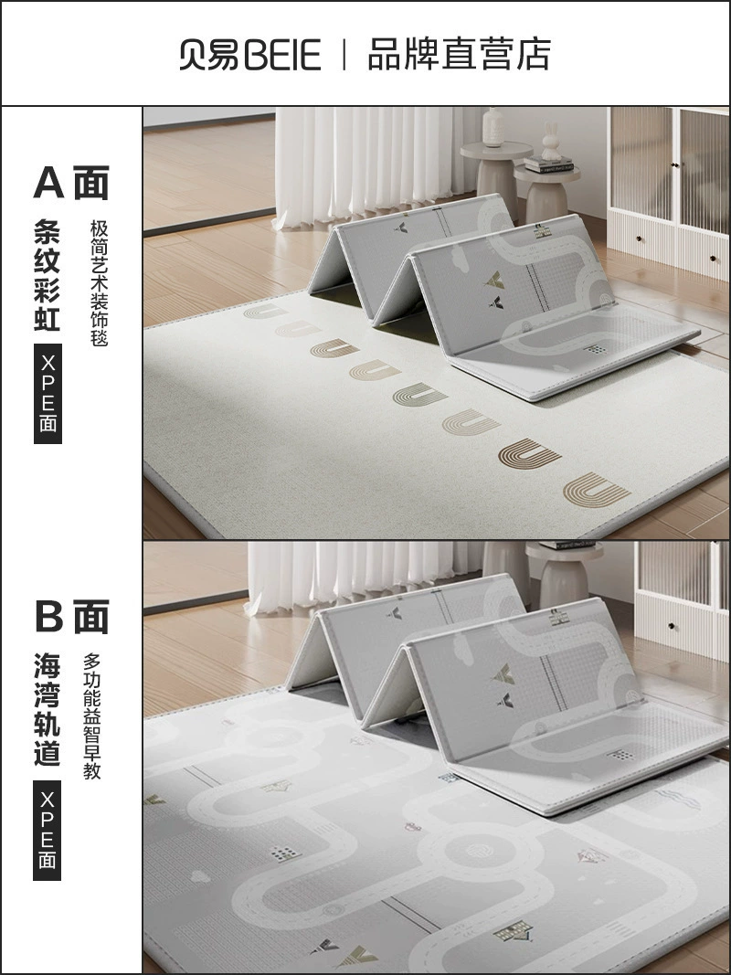 Foldable game mat for crawling, 2cm, increased thickness