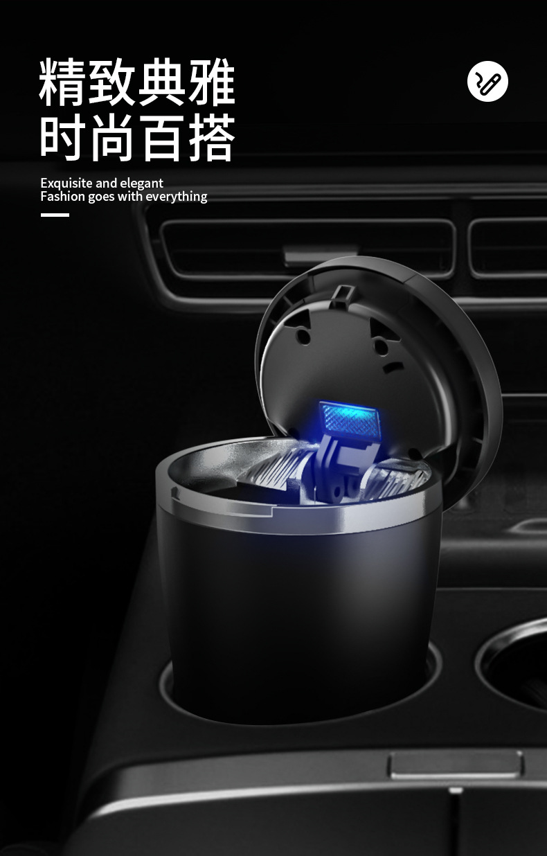 Car-Mounted Ashtray with a High-End Feel, Automatic Opening Lid, Dual-Use for Home and Car, Anti-Fly Ash Smoke Extinguishing Device, Black Technology Damping Switch