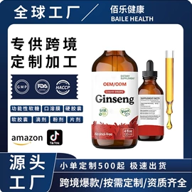 复合保健产品;软糖;植物精华