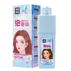 Cross-border new product chestnut brown foaming hair dye wholesale household plant shampoo black hair dye cover gray hair