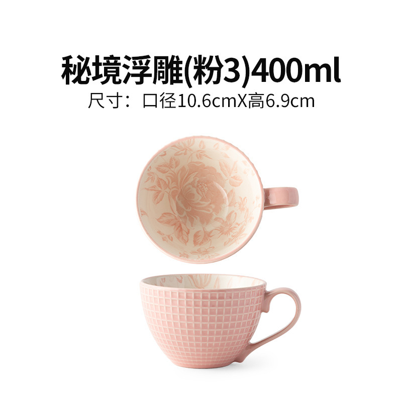 大量の在庫を直接販売するメーカー、卸売セラミックマグ、スープカップ、大容量ウォーターカップ、コーヒーカップ、レトロスタイルのギフト|undefined