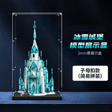 ��ɯ��ѩ�Ǳ���ʿ�ṫ������ �ǿ���չʾ�������ָ�43244 ���� ��