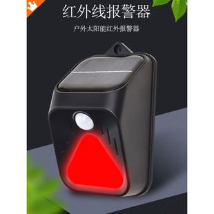 Drive animal alarm lamp deer fluorescent remote control new alarm lamp solar alarm solar human body induction