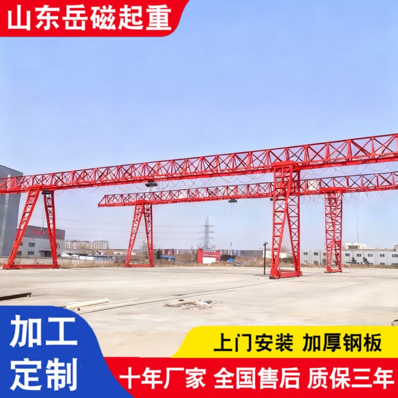 Truss Gantry Crane 5-Ton Portal Crane for Yard Loading and Unloading, 10-Ton Gantry Crane with Ground Operation and Wireless Remote Control