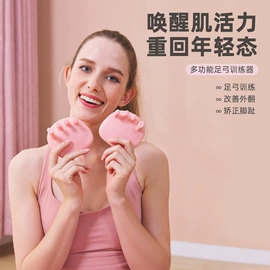 其他健身器材;拉力器握力器;瑜伽辅助用品