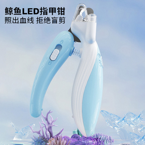 Cross-border Led lamp blood-proof nail polisher cat nail clipper pet supplies dog nail clipper pet nail clipper