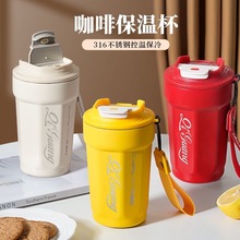 316不锈钢咖啡杯八角杯户外便携礼品杯大容量食品级男女保温杯