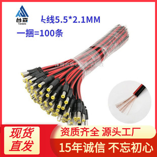 ���~о DC�Դ�� �O�ؔz��C�Դ���^ �t�ڹ��^�� ĸ�^�� 5A/12V