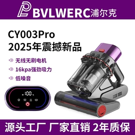 家用除螨机;家用吸尘器;生活电器配件