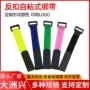 自粘定制彩色尼龙绑带