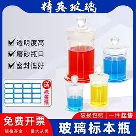 其他实验室品;实验室耗材;烧杯、烧瓶