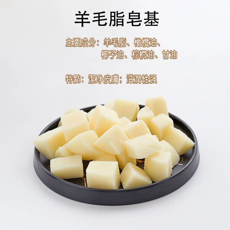 Натуральное растительное масло Глицерин мыло на основе DIY мыло ручной работы сырье из ланолина мыло на основе 1000G