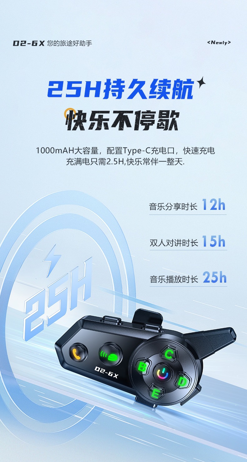 D26X helmet Bluetooth headset intercom headset 1-to-5 waterproof music sharing mixing helmet headset source factory