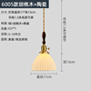 Japanese retro brass glossy bar ceramics for living room for bed, ceiling lamp, American style