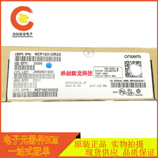 ԭ�b�M�� NCP1631DR2G �zӡNCP1631G SOP16 Һ���Դic ���ĬF؛