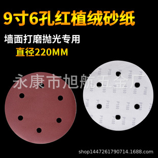 9��6��ɰ��Ƭ�A�Pֲ�qĥɰ�����l��ճ����ā��ɰ����ĥ�C��ɰ��