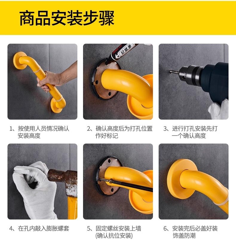 Elderly-friendly renovation: Elderly households, bathrooms, toilets, toilet handles, bathroom safety, one-line handrails, and anti-drop railings undefined