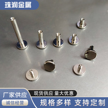 厂家供应平面黄铜面直径10MM镍色子母钉对接对锁螺丝皮带一字铆钉