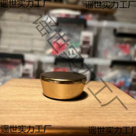 备用盖 五粮春替换盖 剑南春兑奖换盖 珍酒密封盖 白酒通用瓶盖