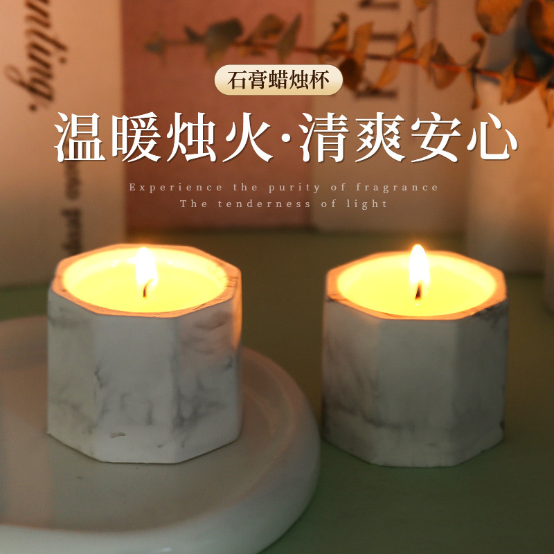 Insクロスボーダー家庭用アロマキャンドルプレゼントdiy大豆ワックス石膏カップクリスマス結婚式お土産プレゼント|undefined