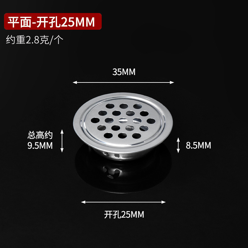 ステンレス通気孔靴箱戸棚防湿通気孔黒色通気換気網蓋通気孔卸売り|undefined