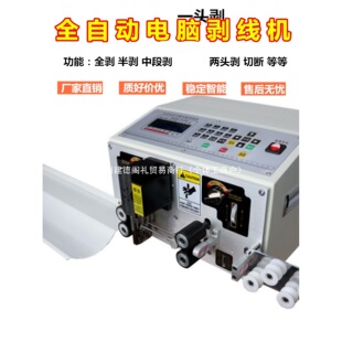 ȫ�Ԅ���X�����C�þ��C���|�о��C�_���C���әC�๦���¾��C��Ȫ