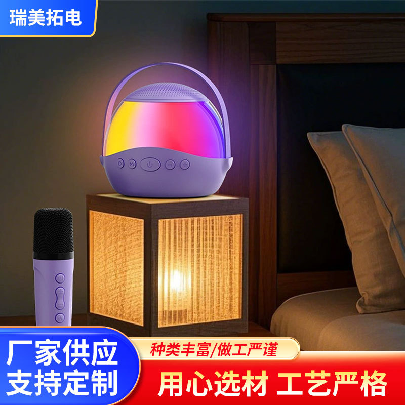 P9 Single-Microphone Portable Bluetooth Karaoke Speaker with Microphone, Detachable Speaker Microphone, Children's Small Family Ktv Set